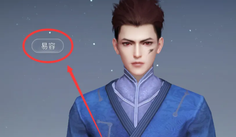 天谕手游腾讯版