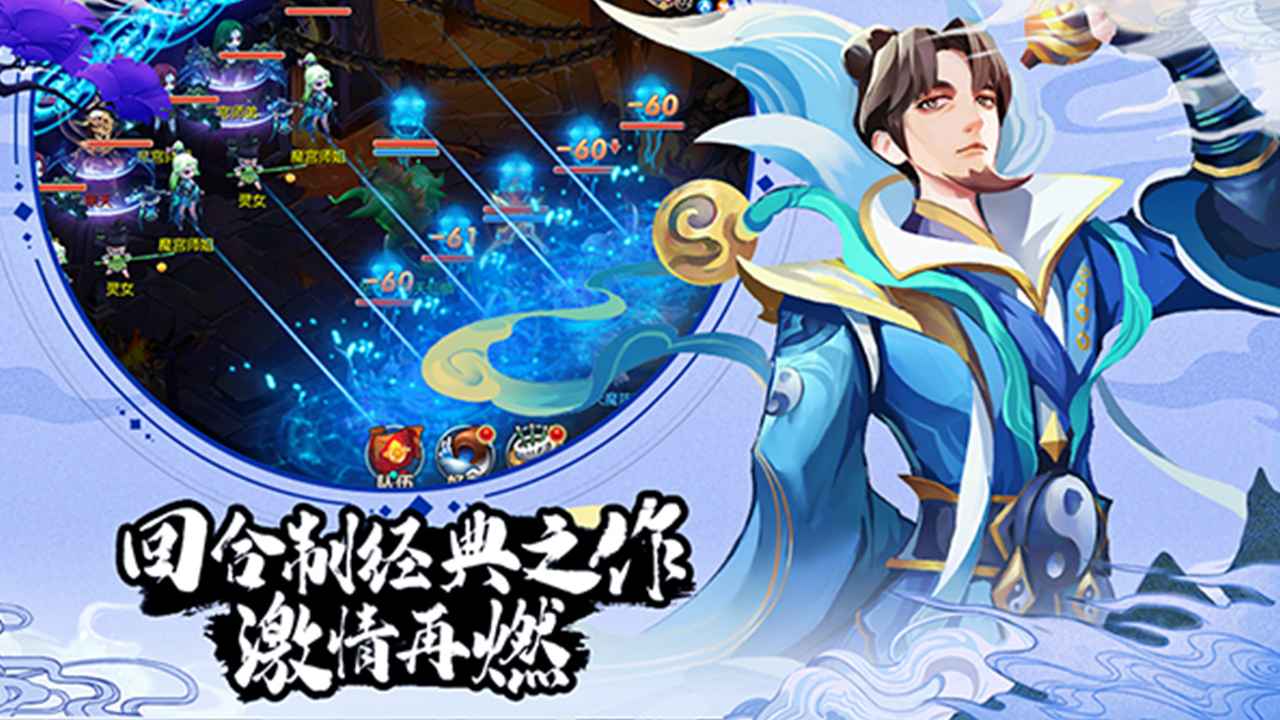 蜀境传说手游官方版1