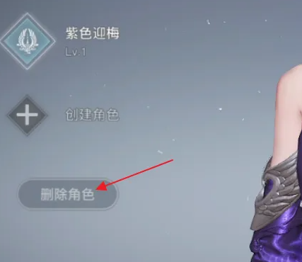 天谕手游九游版