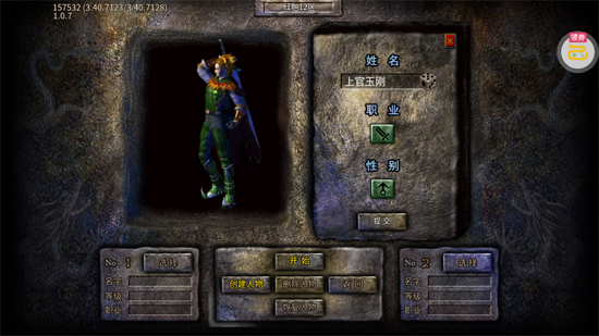 牧场传奇百万红包版