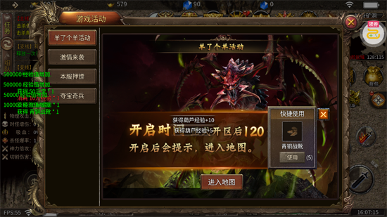 牧场传奇百万红包版