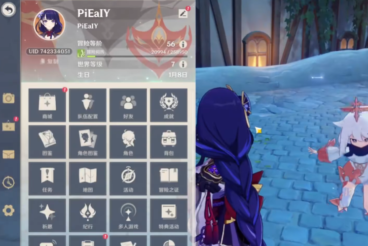 云原神国际服官方版0