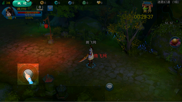 苍穹之剑手游最新版