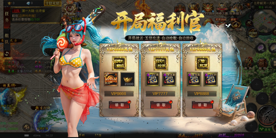 烈焰觉醒游戏官方版