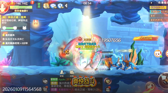 时空之弦0.1折天天6480