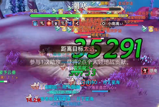 天谕手游九游版