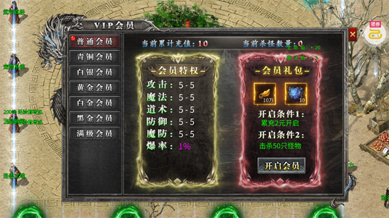 出击吧师兄沉默送充爽玩版 出击吧师兄沉默送充爽玩版