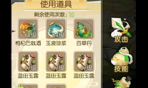 蜀境传说手游官方版