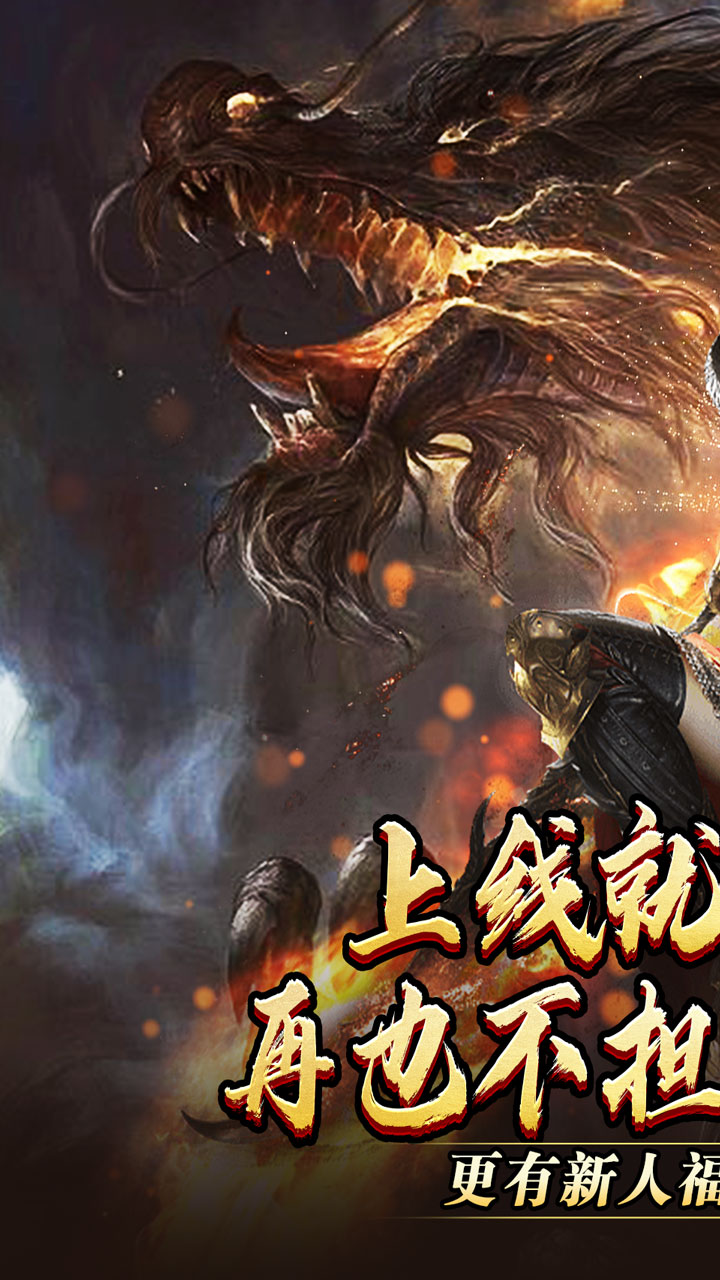 暗黑领主极世专属沉默1