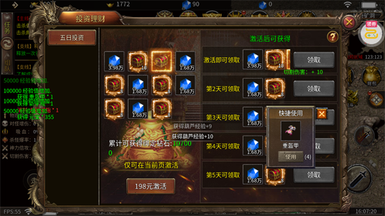 牧场传奇百万红包版