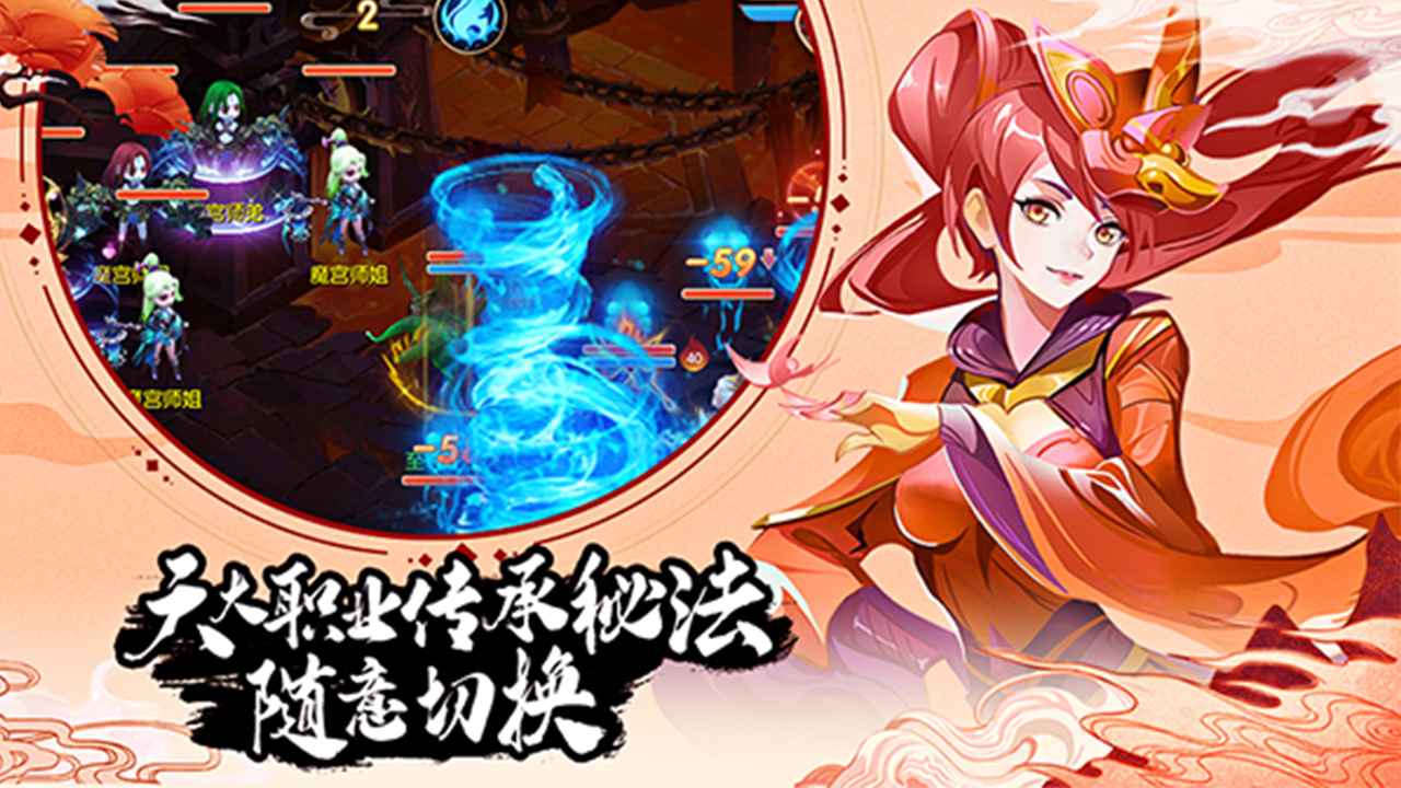 蜀境传说手游官方版3