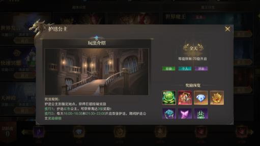 猎魔永恒手游最新版