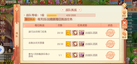 御剑红尘官方版