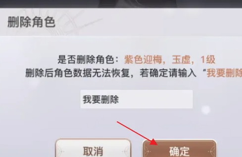 天谕手游九游版