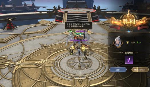 猎魔永恒手游最新版