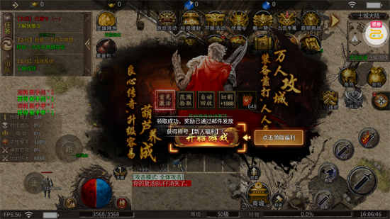 牧场传奇百万红包版