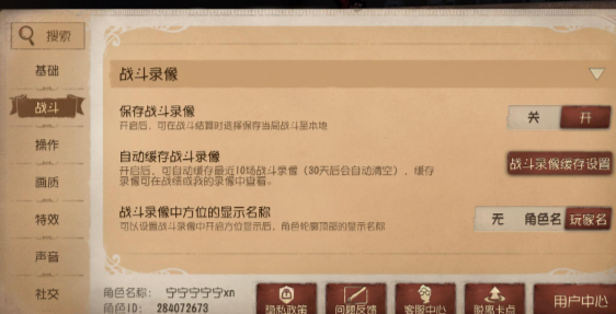 第五人格小米版