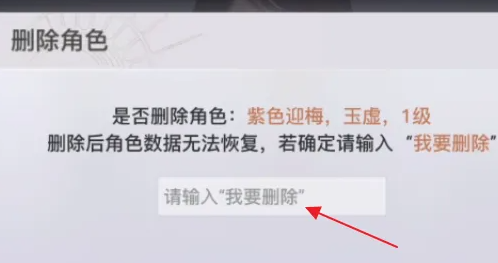 天谕手游九游版