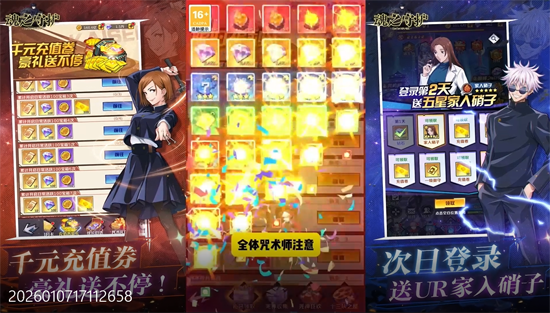 魂之守护0.1折送2k代金券