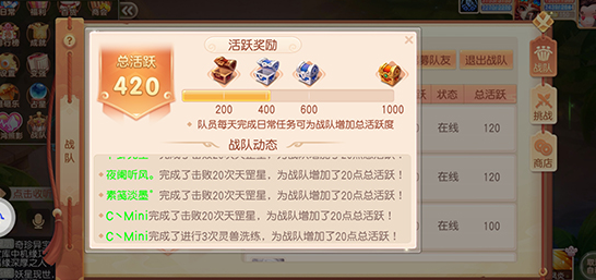 御剑红尘官方版