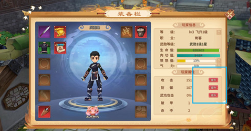 千年寻仙手游官方版