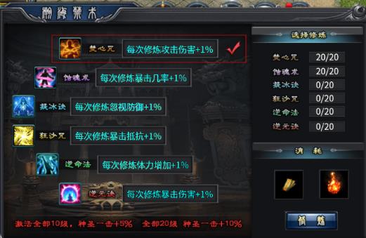 末日之刃手游最新版