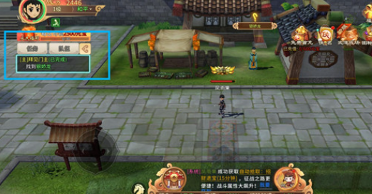 千年寻仙手游官方版