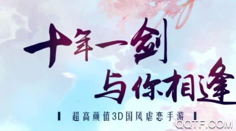 苍穹之剑2福利版