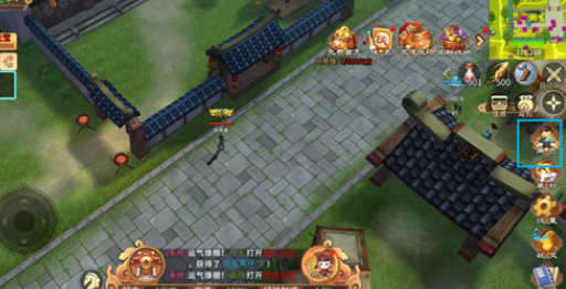 千年寻仙手游官方版