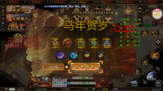 釜底抽薪追梦专属神装