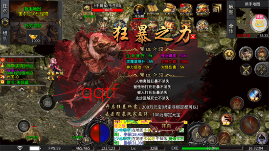 致命狙击飞剑高爆五流派