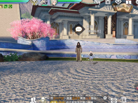 天谕手游网易版官方版