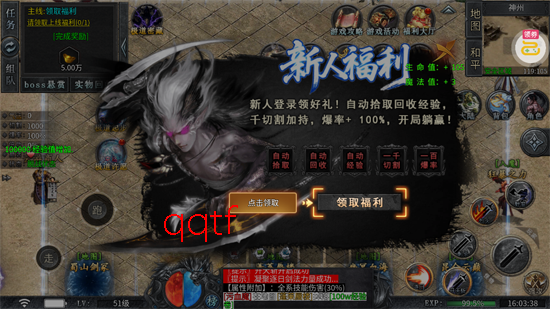 暗黑领主极世专属沉默