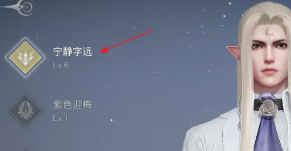 天谕手游九游版