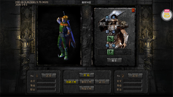 暗黑领主极世专属沉默