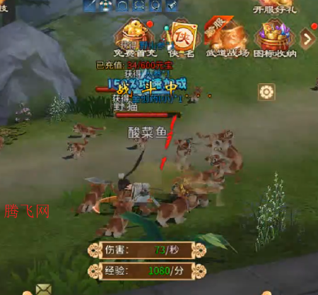 千年寻仙手游官方版