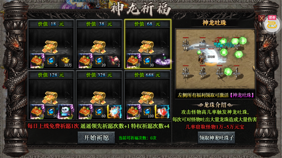 王者之战日送100神技四职业