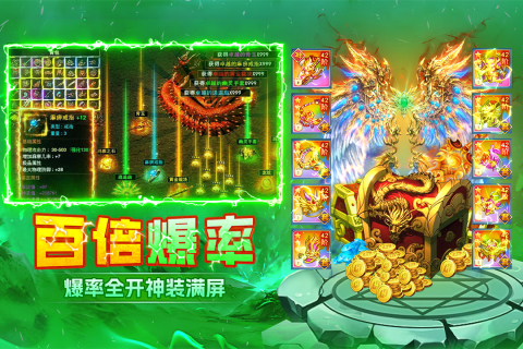 末日之刃手游最新版3