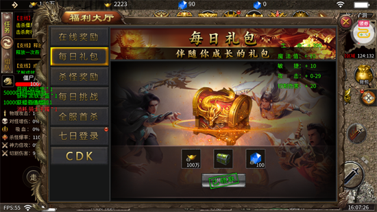 牧场传奇百万红包版