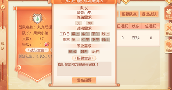 御剑红尘官方版