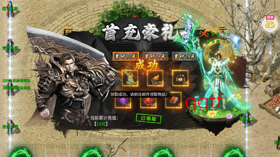 出击吧师兄沉默送充爽玩版 出击吧师兄沉默送充爽玩版