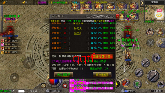 剑雨九天神技冰雪3折版