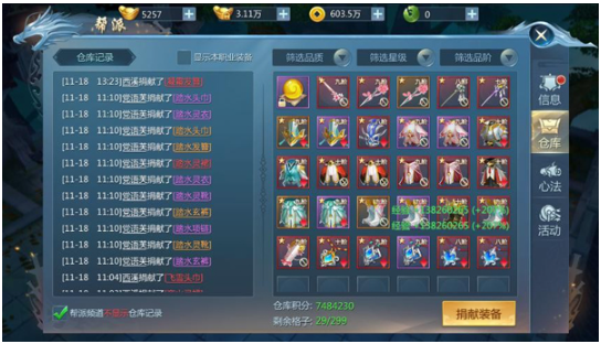 乐牛九灵神域手游官方版