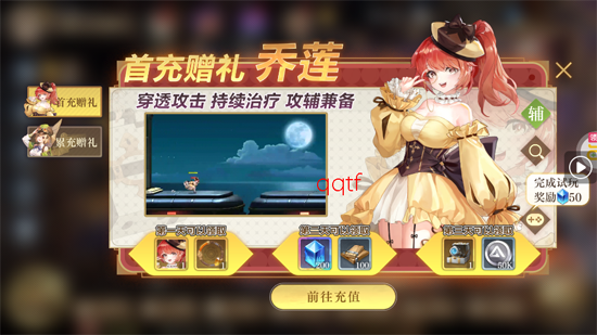 空之要塞启航1折免费版 空之要塞启航1折免费版