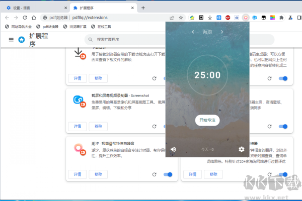 pdf浏览器纯净版