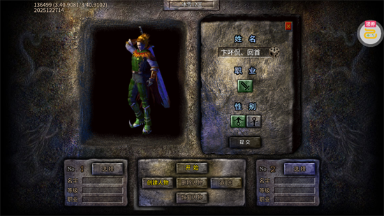 雄霸天地寒荒冰雪怀旧版 雄霸天地寒荒冰雪怀旧版