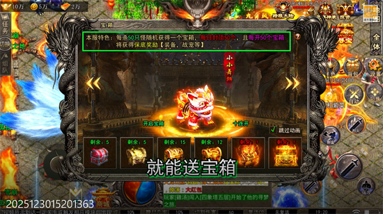 血饮天下宠宠打宝十二职业