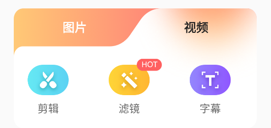 雨滴趣味特效相机app