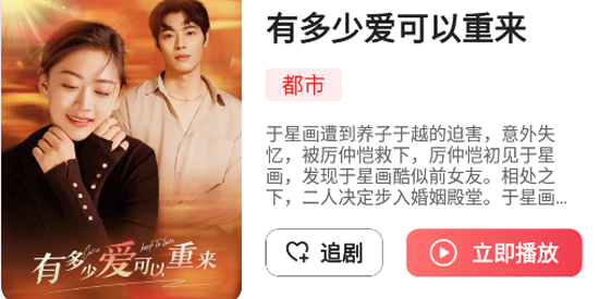 芒果全免短剧app最新版