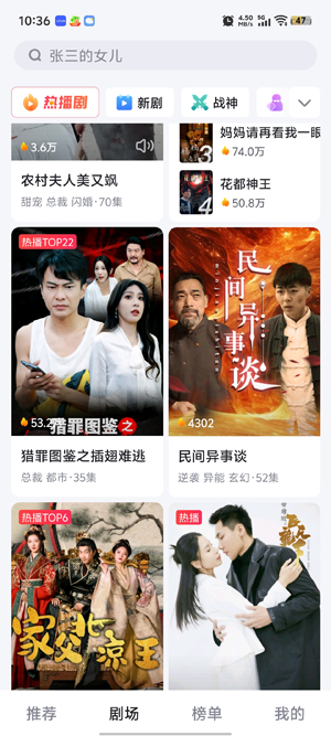 好看免费短剧app正版